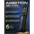 Беспроводная тату машинка для татуировки и перманентного макияжа Ambition Zetton Black