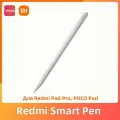 Стилус Xiaomi Redmi Smart Pen (BHR8577GL) для планшета Redmi Pad Pro