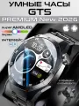 Смарт часы PREMIUM Series GT 5 мужские 2025, AMOLED, 2 ремешка, умные, 46 мм, черный