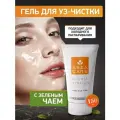 Гель для ультразвуковой чистки лица AsiaCare с зеленым чаем, 150мл