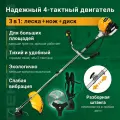 Триммер DEKO DKTR52 PRO, бензиновый, 3 л. с, ширина скашивания 44 см