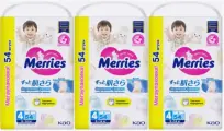 Набор 3 х Merries трусики L 9-14 кг, 54 шт