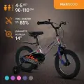 Велосипед двухколесный детский Maxiscoo JAZZ Стандарт 14 (2024)