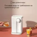 Кулер для воды Диспенсер для мгновенной подачи горячей воды JEMY, X2, небольшая универсальная машина мгновенного нагрева, белый_перламутровый