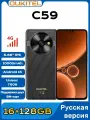 Oukitel Смартфон C59 Мировая версия поддерживает русскоязычные системы Global 16ГБ(4+12)/128 ГБ, черный
