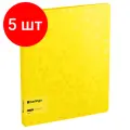 Комплект 5 шт, Папка на 4 кольцах Berlingo Neon, 24мм, 1000мкм, желтый неон, D-кольца, с внутр. карманом