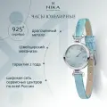 Наручные часы НИКА Viva, серебро, голубой