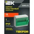 TEKFOR Корпус пласт. КМПн-12 IP65 зелен. прозр. дверь IEK