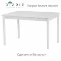 Стол кухонный обеденный Инго деревянный, белый
