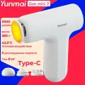 Перкуссионный массажер Yunmai YMFG-M356