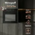 Духовой шкаф Weissgauff EOM 266 PMB, Гриль, Конвекция, объем 60 литров