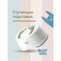 Ступенька-подставка для унитаза и кровати от ROXY-KIDS, цвет зеленый