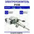 Электроусилитель АвтоЭлектроника для Лада Гранта FL 2019-2022 года выпуска