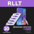 Mast Pro 30/09 RLLT (1009RL) 20 шт/уп Картриджи Маст (модули, иглы) для тату машинки, перманентного макияжа, татуажа