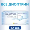 Контактные линзы Acuvue OASYS with Hydraclear Plus (12 линз), R 8,4, D -3.5