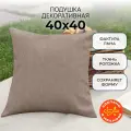 Подушка декоративная 40х40 см Волшебная ночь, рогожка - 1 шт.