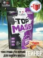 Dr.Hoffman Top Mass 1000g (батончик Twix)