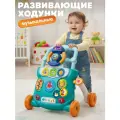 Развивающие музыкальные ходунки, каталка, съемный руль/сортер/элементы бизиборда, свет, звук, JB0334376