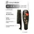 S-HEART-S: японская расческа Scalp Brush MAKIE LIMITED EDITION (черная)
