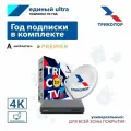 Цифровая однотюнерная спутниковая приставка Триколор ТВ GS HUB2 + подписка на 365 дней (Единый Ультра HD, 2500 руб./год)