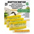 Свечи противовоспалительные от геморроя гирудон флюид CO2, 3 упаковки - 30 шт. Адонис