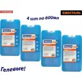 Аккумулятор холода, Комплект 4штх600г BIOSTAL