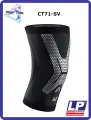 Суппорт колена неопреновый LP Light Shield