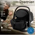 Автокресло Sweet Baby 427410 Premier Black