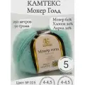 Пряжа Мохер голд Камтекс 025-мята (5 мот)