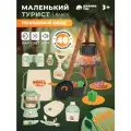 Игровой набор Походный обед ТМ Джамбо Тойз, туризм, кемпинг, юный исследователь, натуралист, ролевые игры, JB0212628
