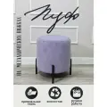 Пуф GENESIS HOME, Napoli Velour, размер L (36*36*41), велюр, круглый, на металлических ножках