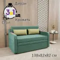 Диван раскладной GOSTIN Юнга (спальное 120см), выкатной трансформер 3в1 для кухни, детский (белый стол), зеленый