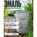 Краска необрастающая ХС-5226 Антифоулинг, антиобрастающее покрытие, серая, 6кг