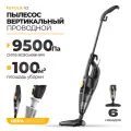 Пылесос для дома Futula Vacuum Cleaner V2, черный проводной, вертикальный, с Hepa фильтром