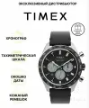 Наручные часы TIMEX