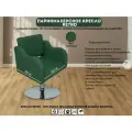 Парикмахерское кресло Retro на круглом основании в Зеленом цвете