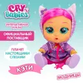 Край Бебис Кукла Кэти Dressy интерактивная плачущая Cry Babies