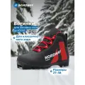 Ботинки для беговых лыж детские Nordway Narvik NNN