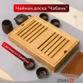Поднос деревянный Zisha, для чайной церемонии, бамбуковый, бежевый, 35х23х6 см