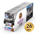 Корм для кошек Pro Plan Nutrisavour Housecat, для живущих в помещении, с индейкой 26 шт. x 85 г (кусочки в желе)