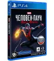 Игра для Sony PlayStation 4 - Marvel Spider-Man Miles Morales (русская версия)