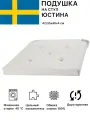 Подушка на стул для сидения икеа Юстина IKEA Justina, 35/42x40х4 см