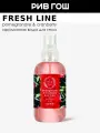 FRESH LINE Ароматная вода для тела Гранат и клюква, 150 мл