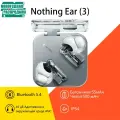 Беспроводные Наушники Nothing Ear 3 белый