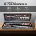 Набор шампуров Пикник Кавказ для пикника подарочный в кейсе