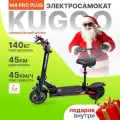 Электросамокат Kugoo M4 PRO PLUS 800W, 75 км/ч, 60 км ход, Самокат Электрический с сиденьем для взрослых, черный