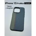 Чехол на iphone 15 Pro Max, защитный кейс LUXO на айфон 15 Про Макс под карбон , soft-touch , с рисунком