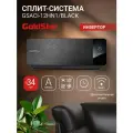 Сплит-система инверторного типа GoldStar GSACI-12HN1/black комплект