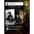 A Plague Tale Collection [PS5, русские субтитры]