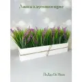 Композиция из искусственных цветов в деревянном ящике , ПоДар. Ок Home